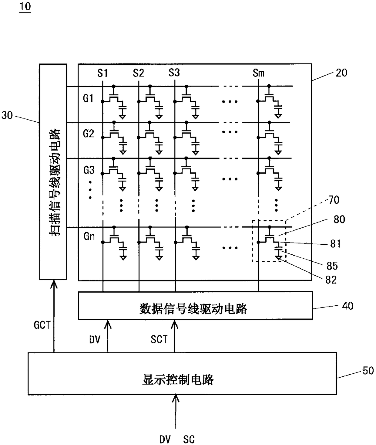 Active matrix substrate, method for producing same, and display device