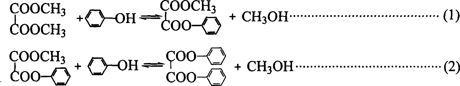 Method for catalyzer synthesizing methyl-phenyl-oxalate and phenostal