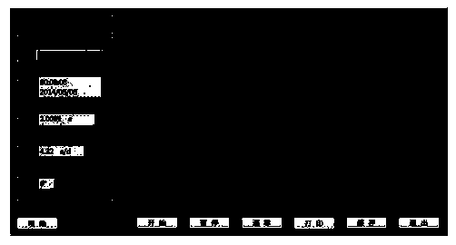 Mechanical pendulum clock comprehensive parameter testing method