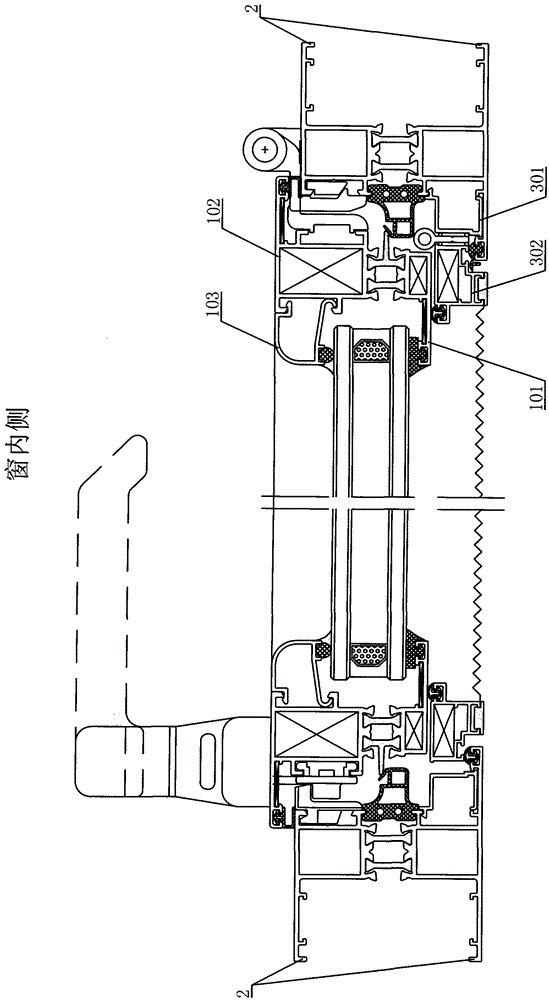 Inner flat-opening invisible window screen of casement window