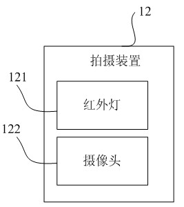 Child picking and sending system on basis of face identification and control method thereof