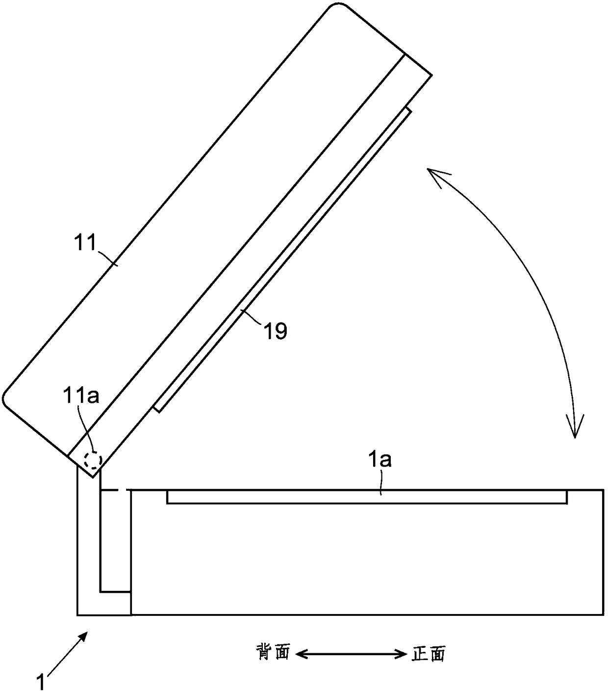 Image reading device and image forming device