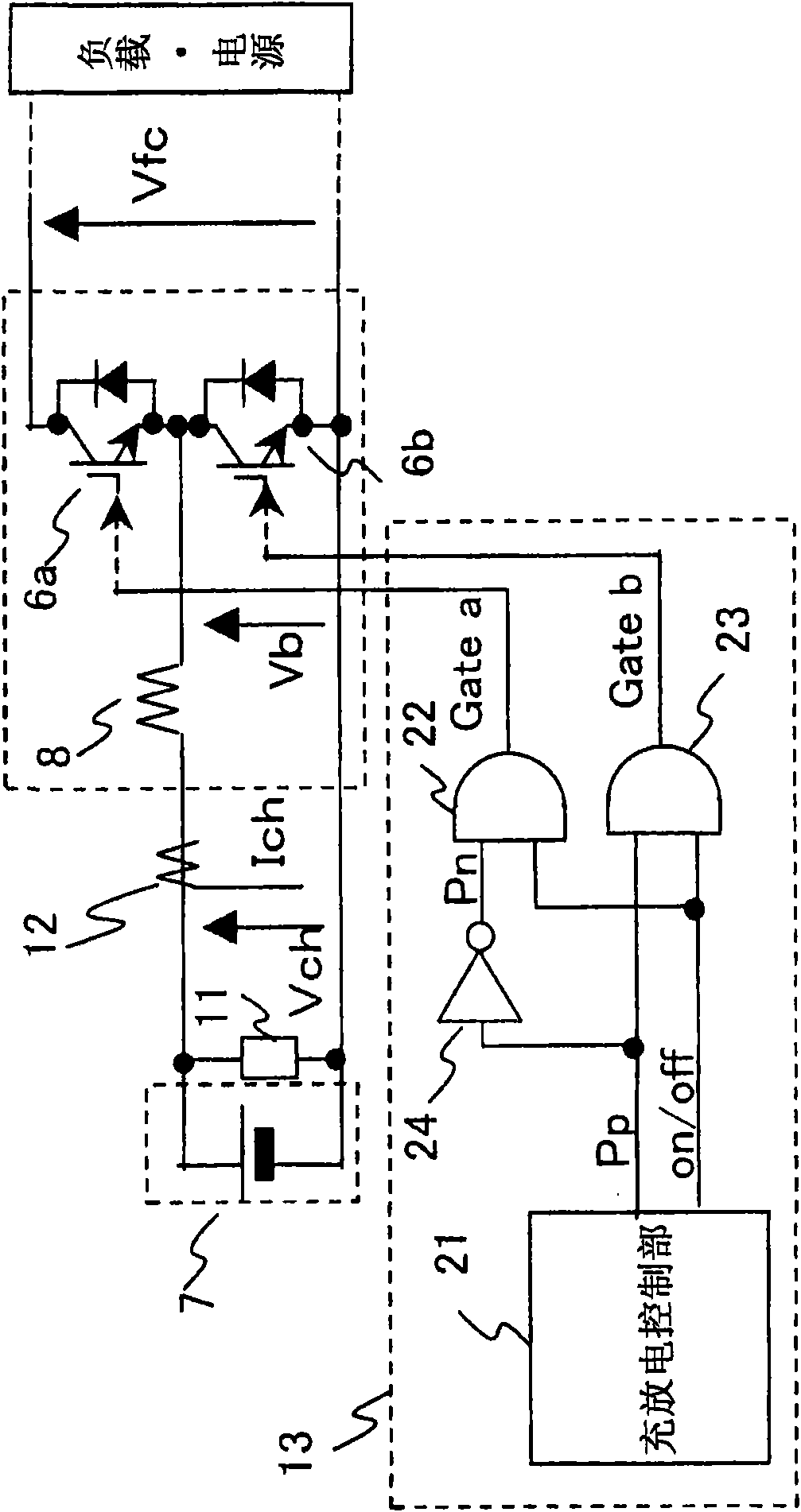 Control system for vehicle receiving power intermittently