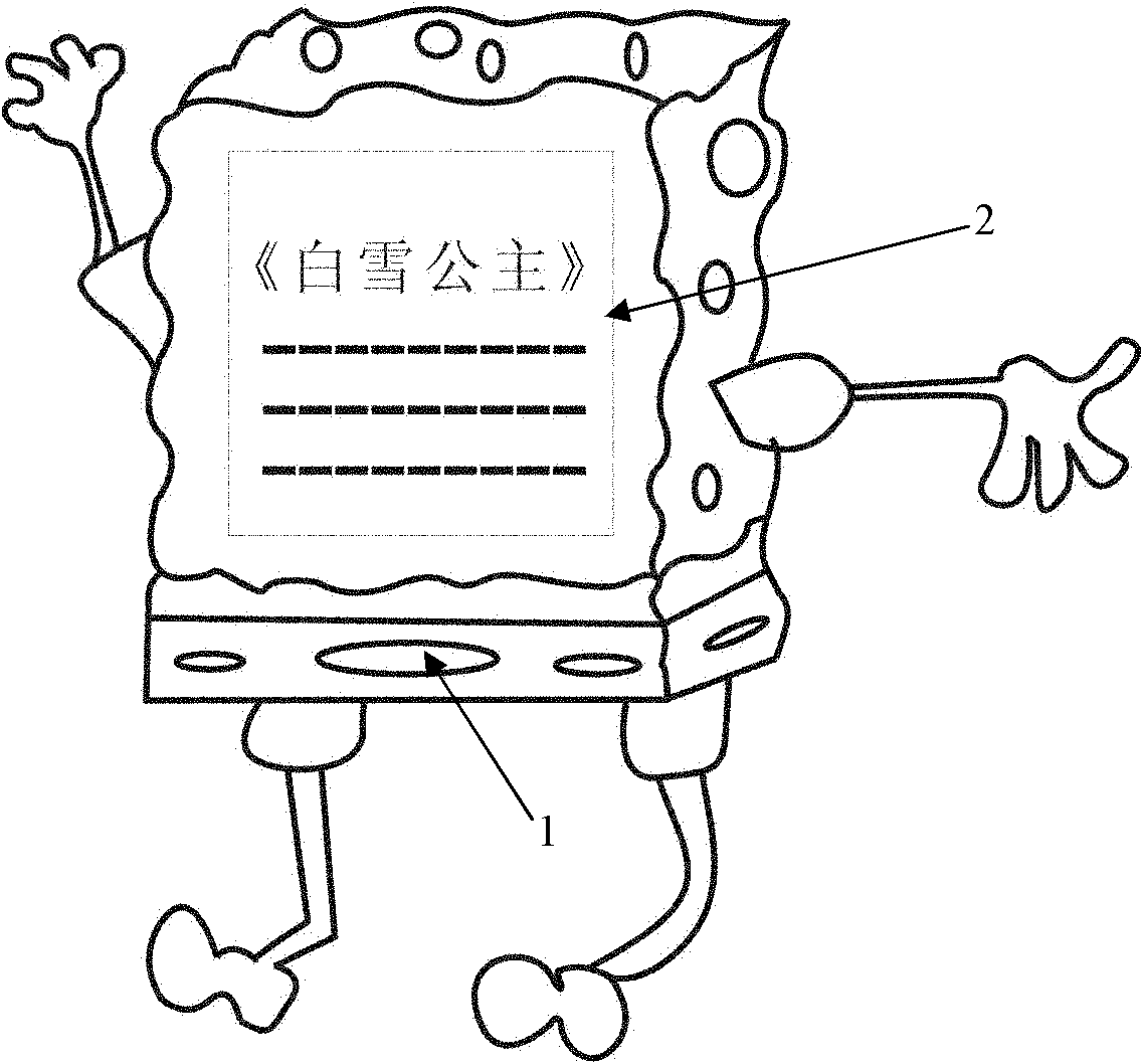 Electronic book broadcasting device