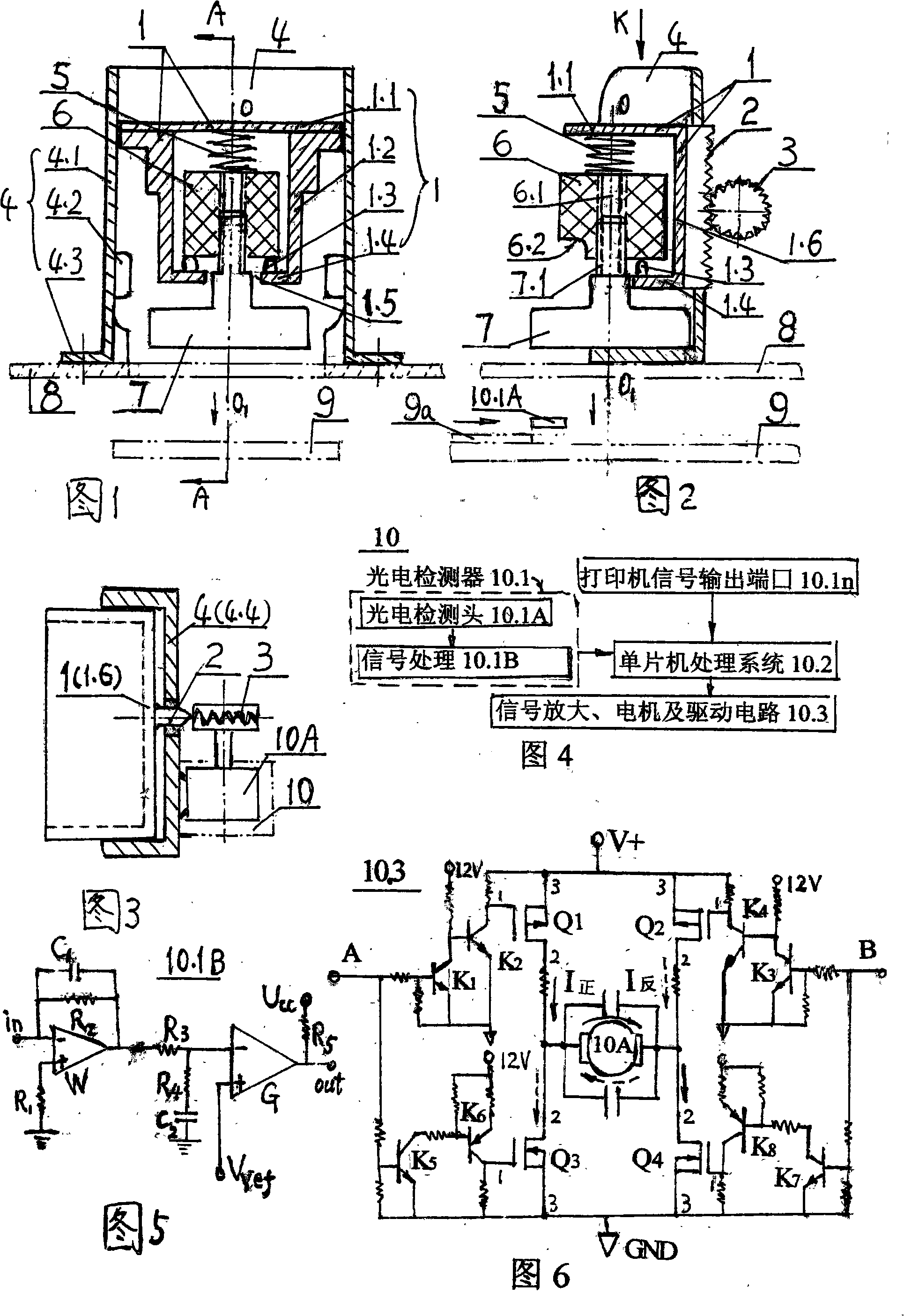 Automatic stamping machine and programmed control method