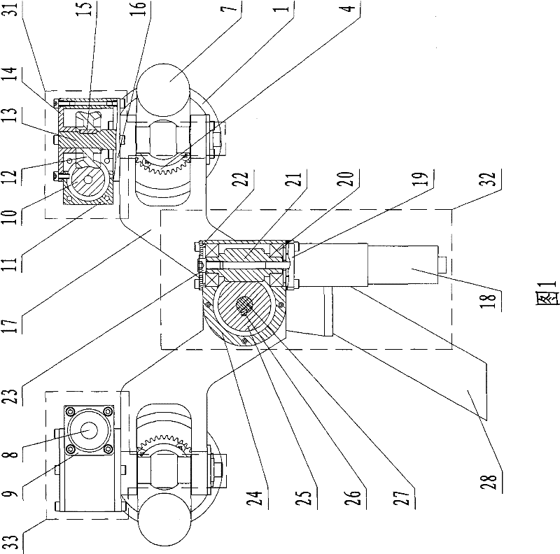 A walking obstacle crossing mechanism of an inspection robot