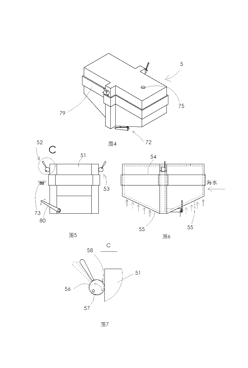 Method for making ice and desalinating sea water by using beach, tide and cold