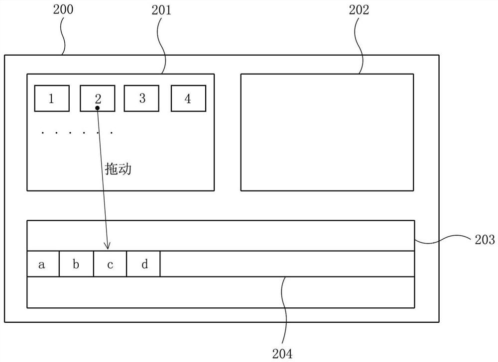 Video editing method and video editing device