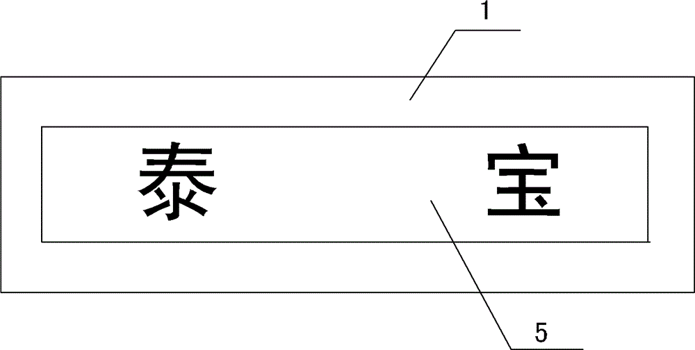 Disposable uncovered holographic electronic tag antenna and its manufacturing method and application