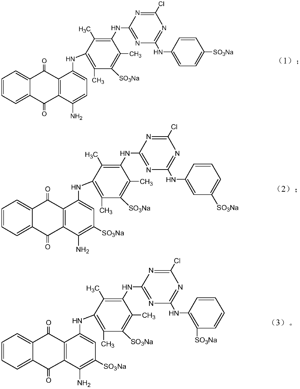 Blue reactive dye and preparation method thereof