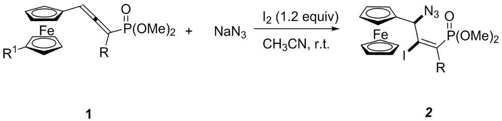 Stereoselective synthesis method of tetra-substituted allyl azide