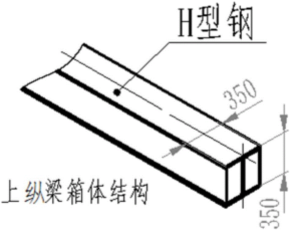 Moveable trestle with stepping type self-walking truss structure for large-section tunnel invert construction