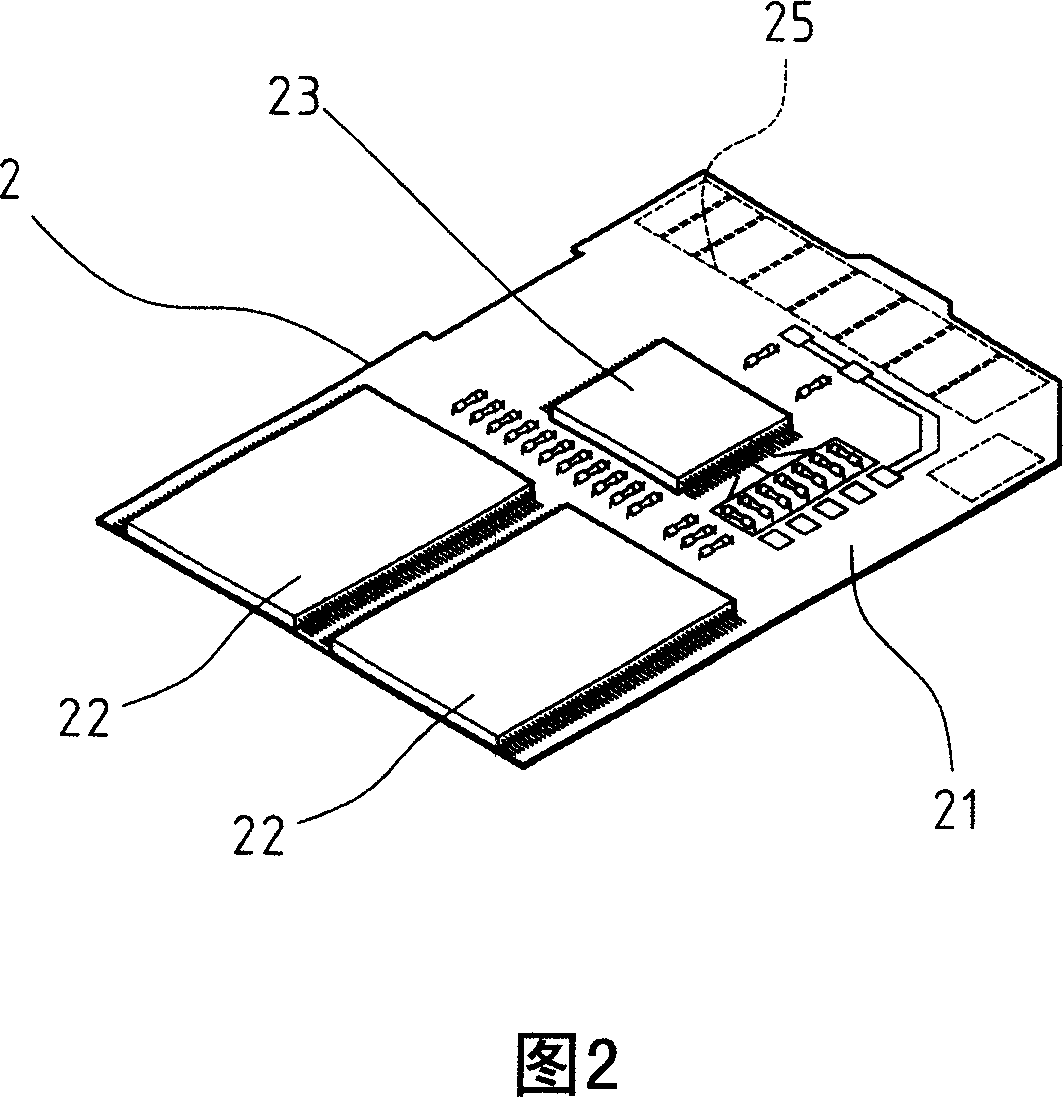 Memory card structure