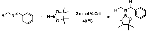 Application of Disilazide Rare Earth Complex in Catalytic Hydroboration of Imine and Borane