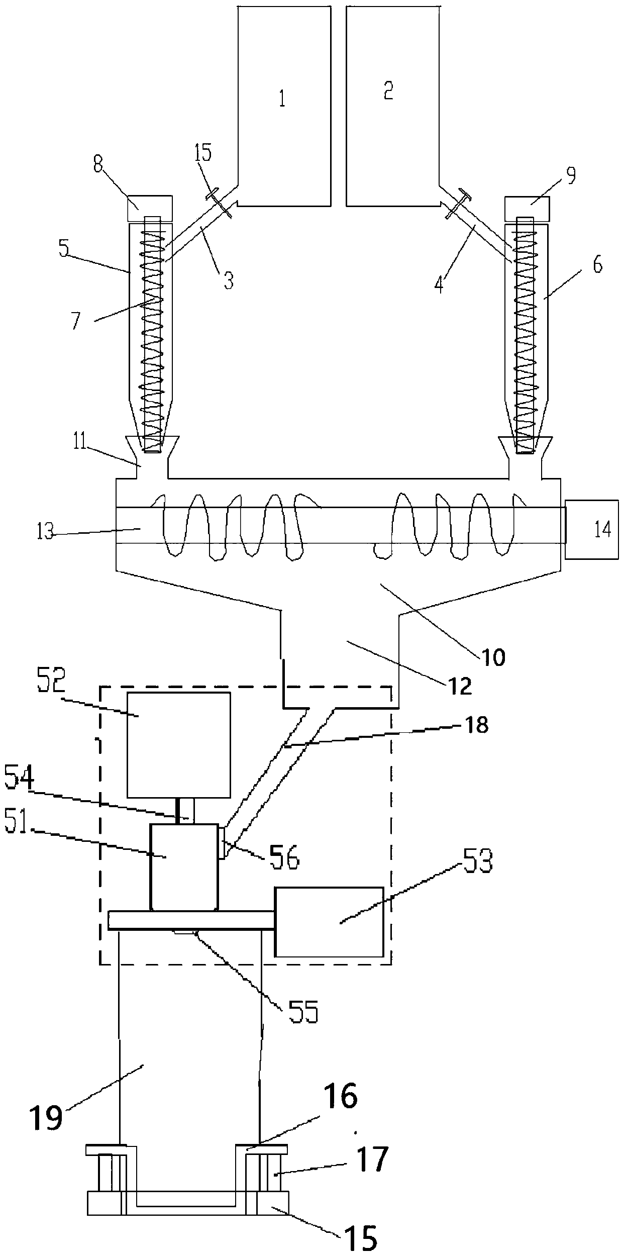 Selenium-enriched formula protein powder screw rod mixing and unloading device