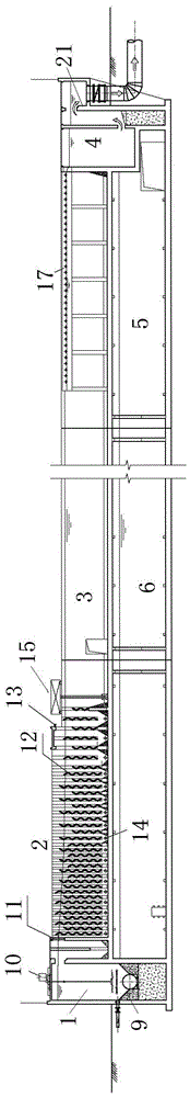 A kind of sedimentation superimposed biological contact oxidation combination tank and its treatment process