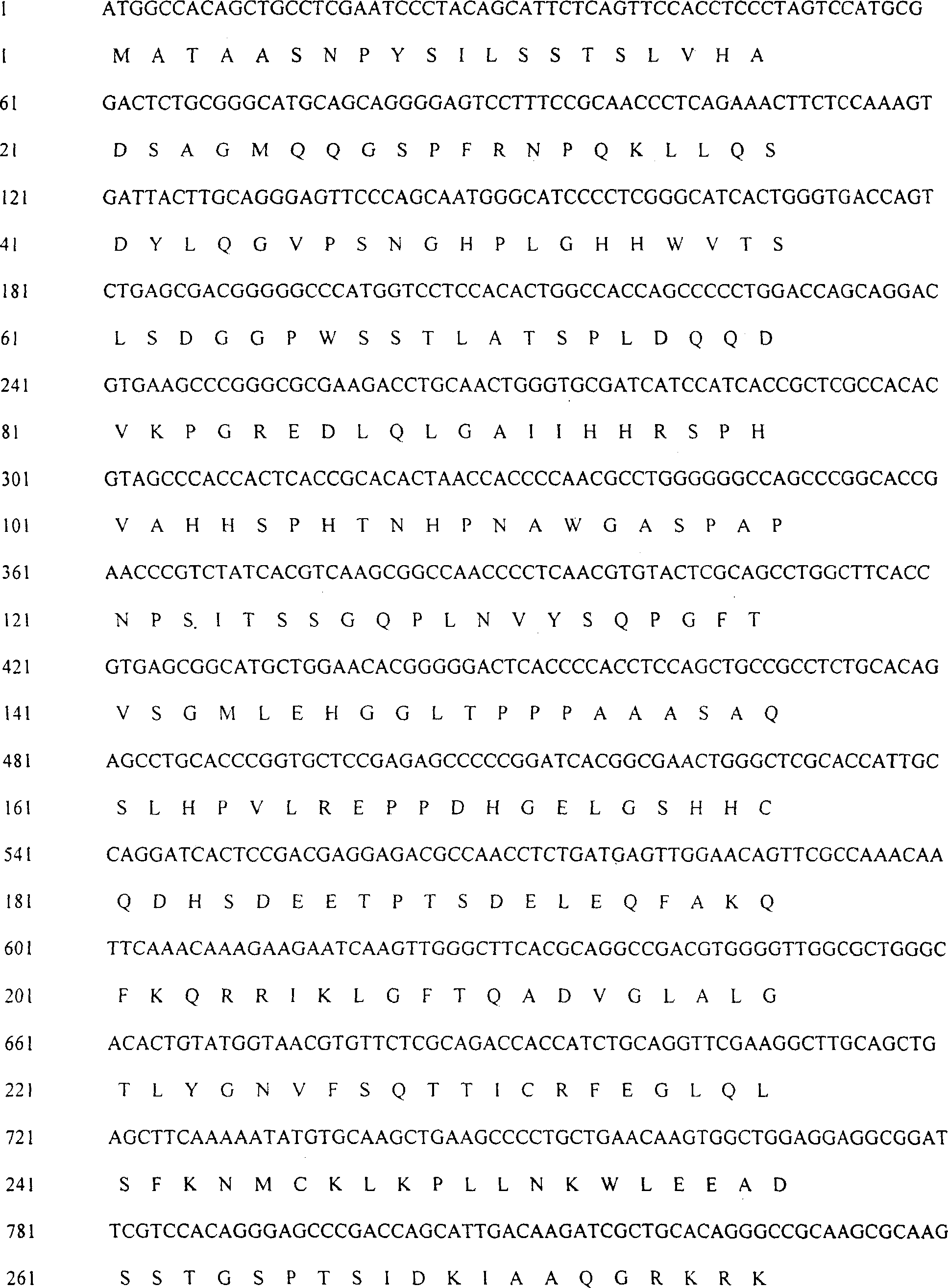 Deaf-related gene mutation and its detecting method