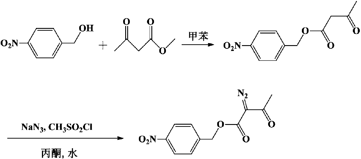 Method for preparing p-nitrobenzyl 2-diazoacetoacetate