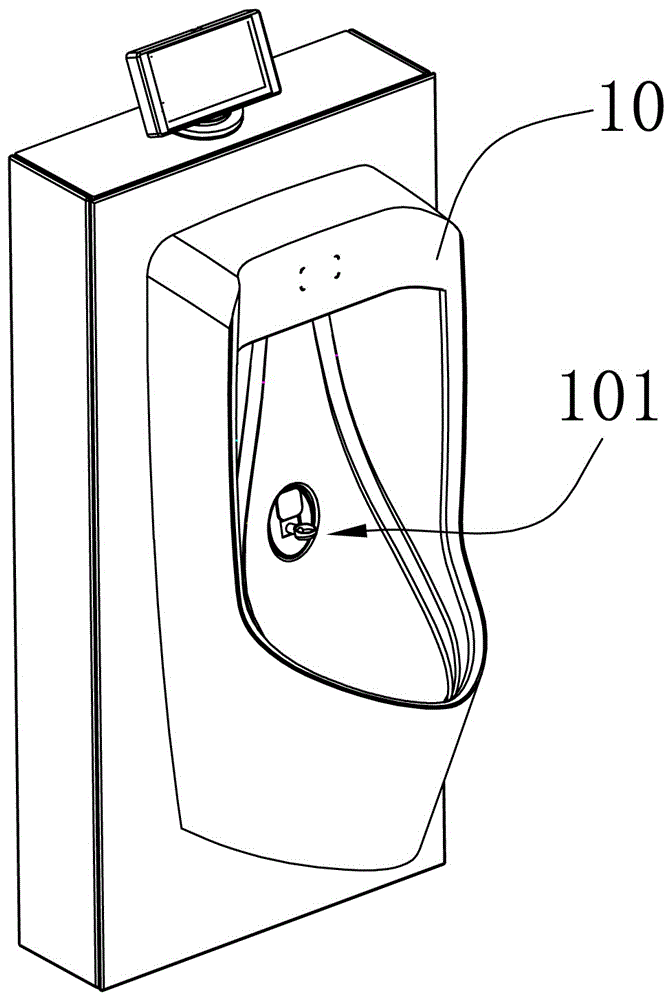 Urinal for urinalysis