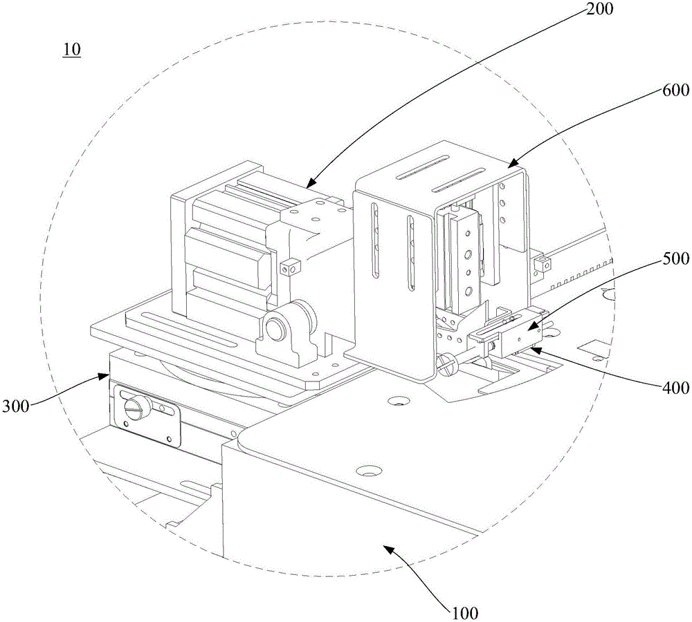 Trimming device