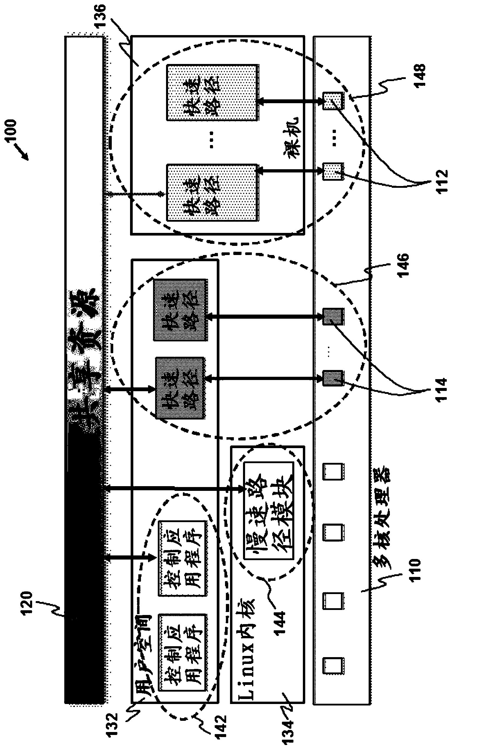 Computing system and method of operating lock in same