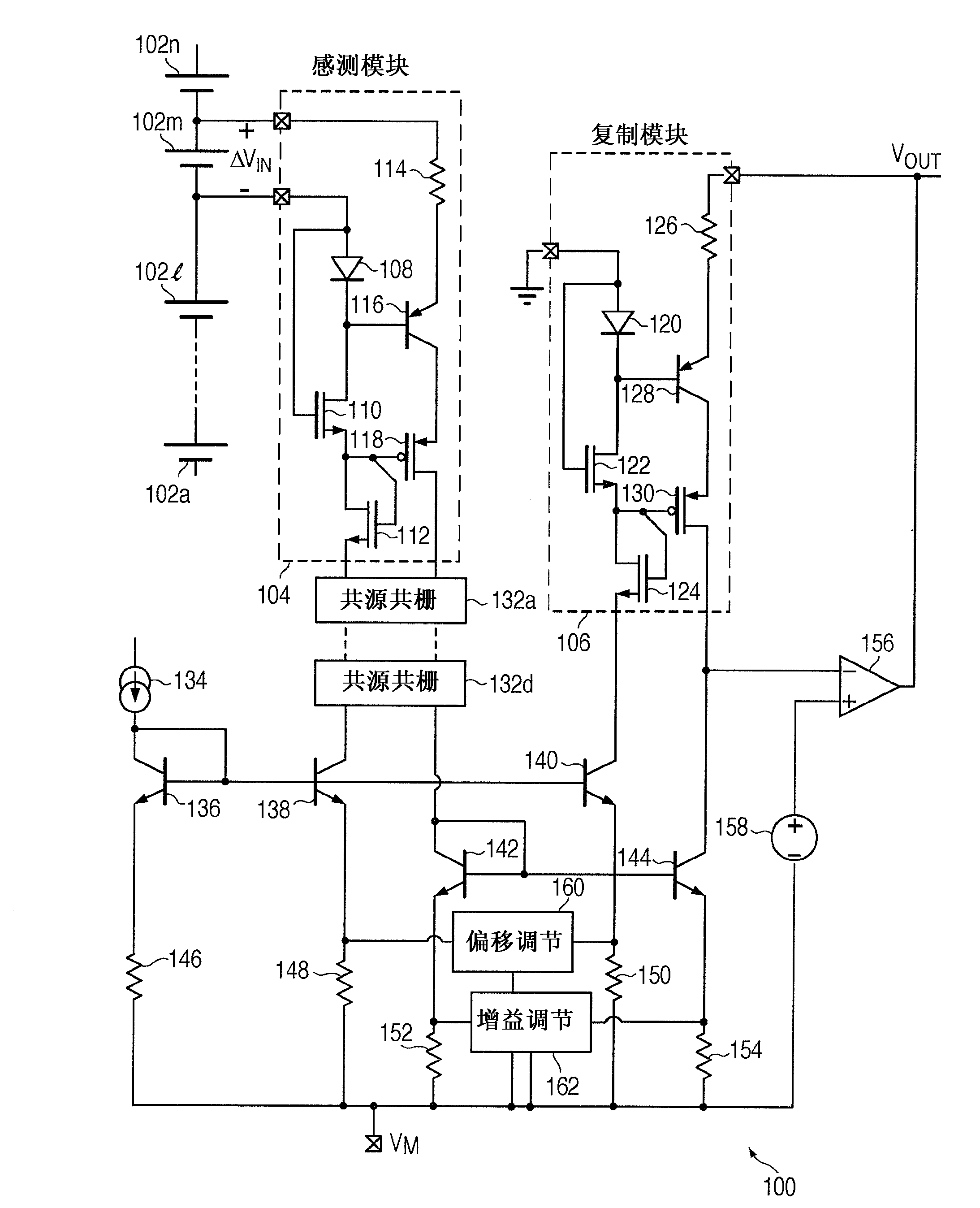 Stacked power supply monitor with sense-replica loop