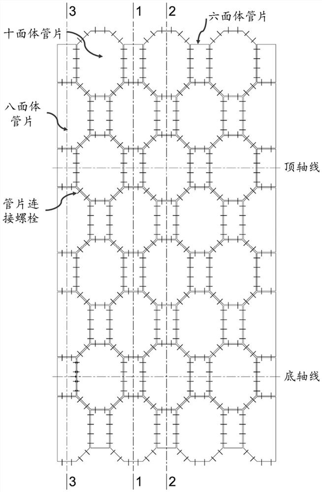 Combined lining structure based on polyhedral duct pieces for tunnel