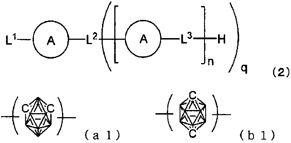 Organic electroluminescent element