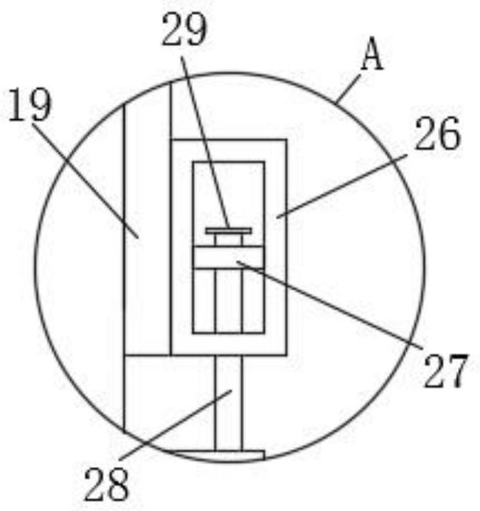 Fine treatment device for fiber reinforced polymer composite material