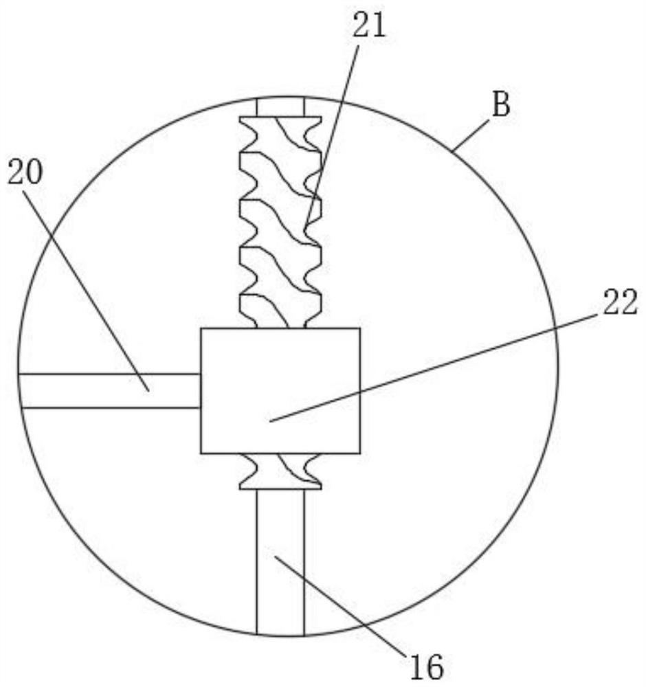 Fine treatment device for fiber reinforced polymer composite material