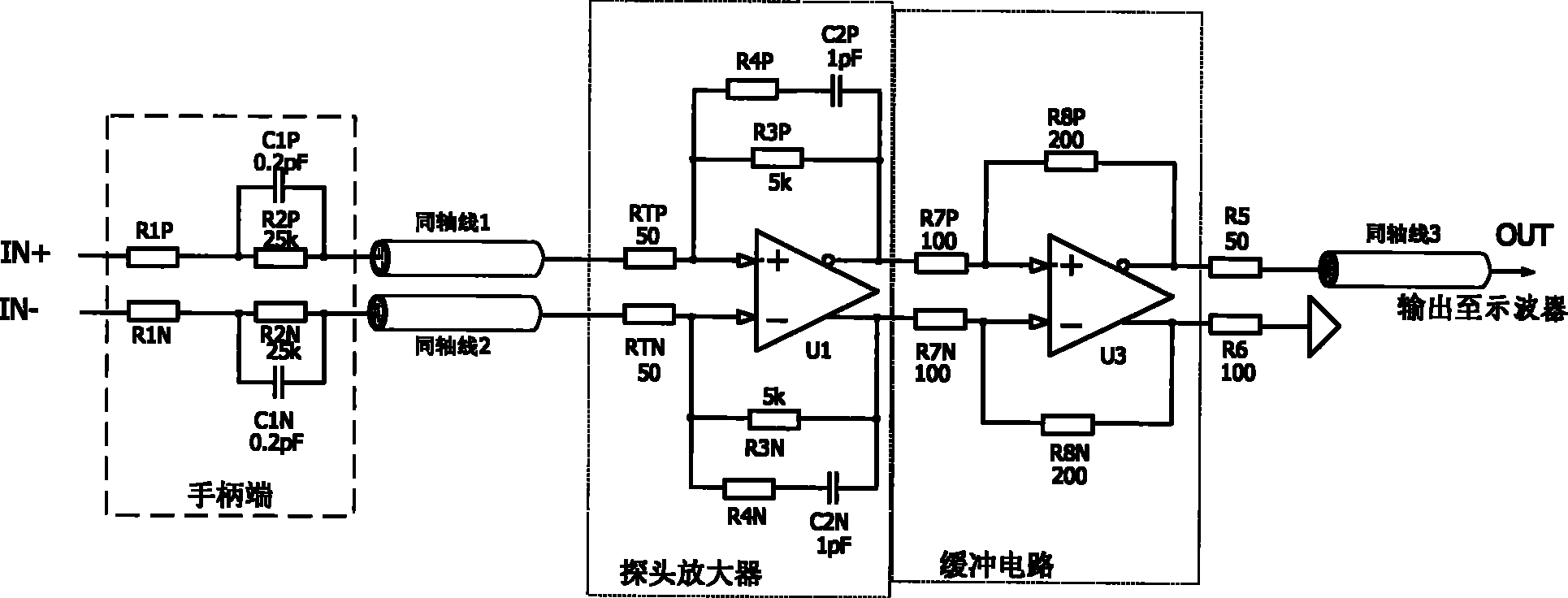 Active differential voltage probe