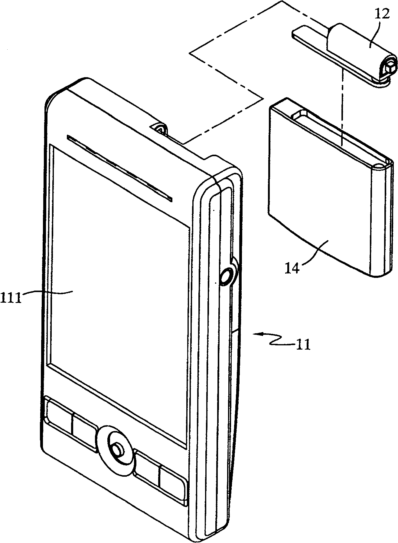 Portable electronic device