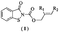 Structure of acrylate antifouling resin grafted with benzisothiazolinone formate monomers and preparation method of acrylate antifouling resin