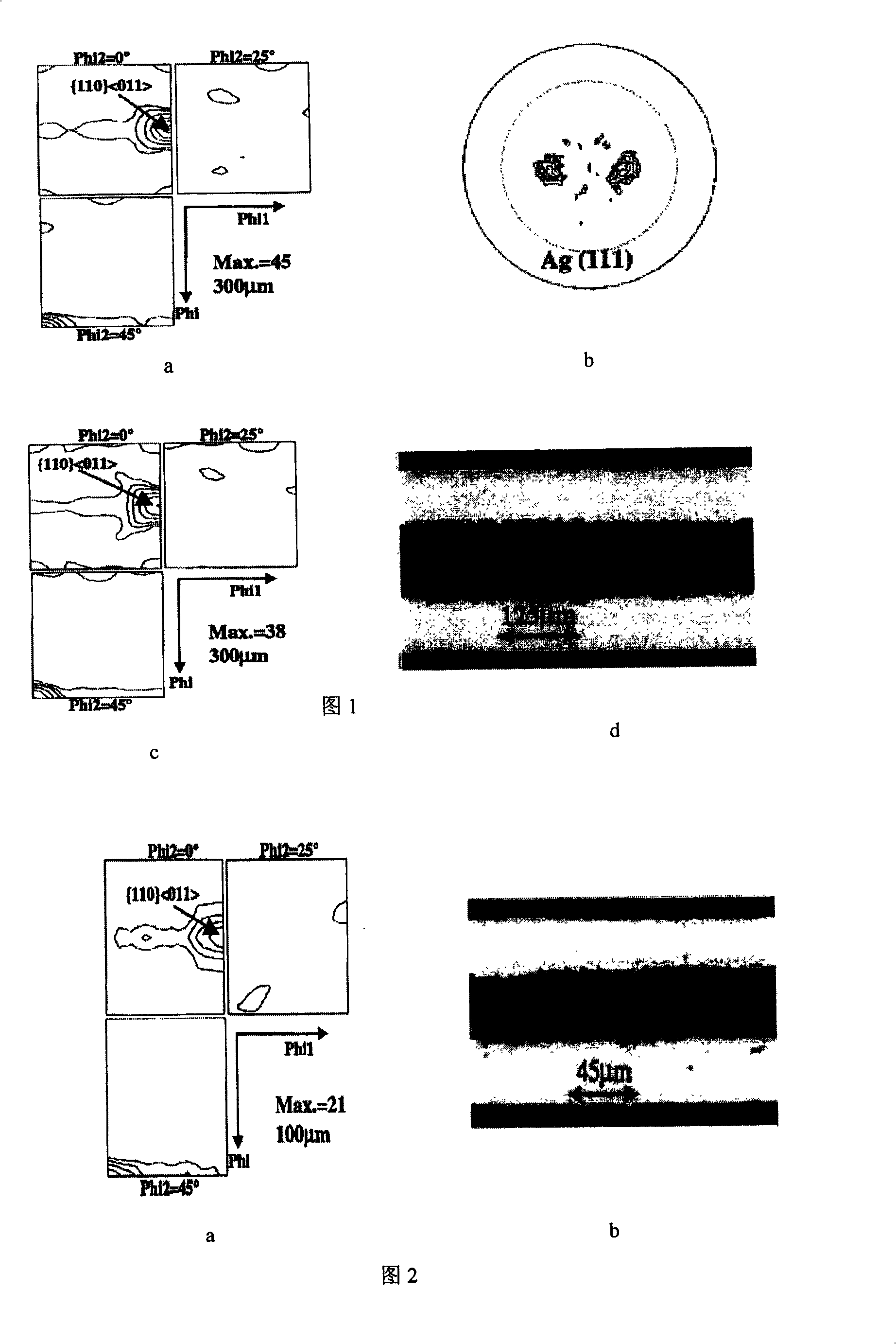 Method for preparing reinforced biaxially textured Ag based compound substrate