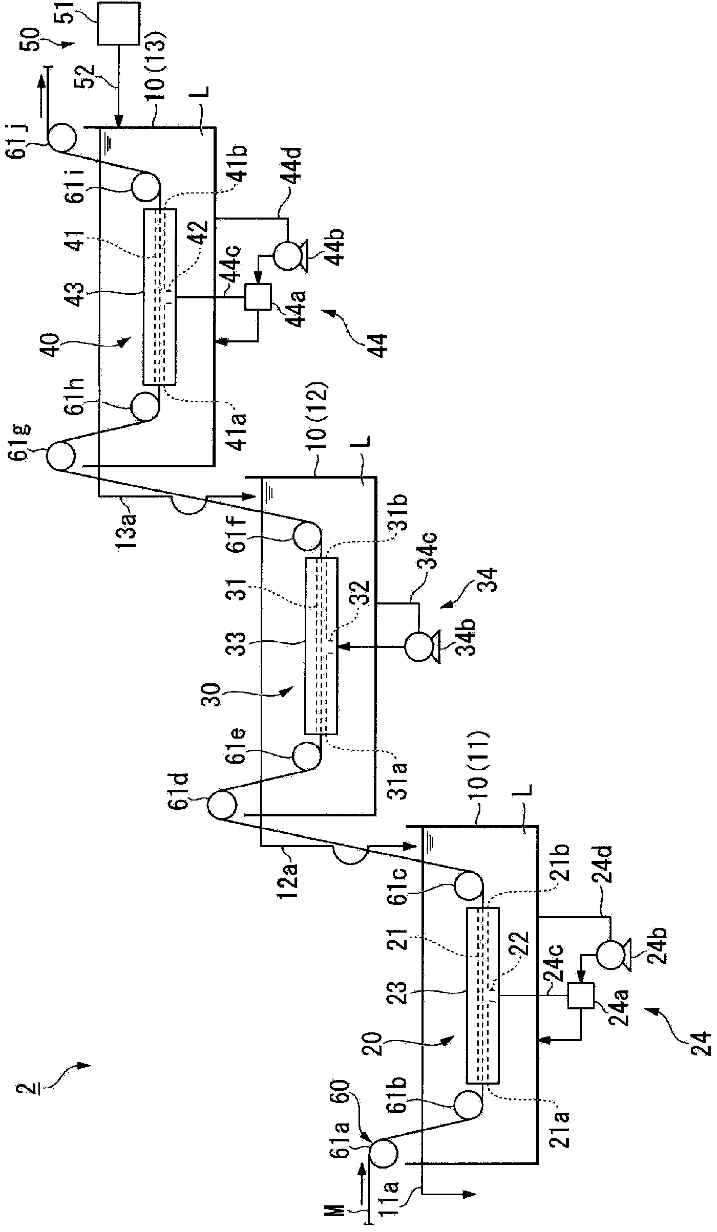 Washing device for porous hollow fiber membranes, and porous hollow fiber membrane production method