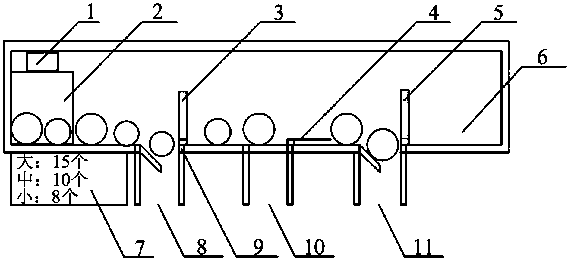 Infrared intelligent steel ball sorter