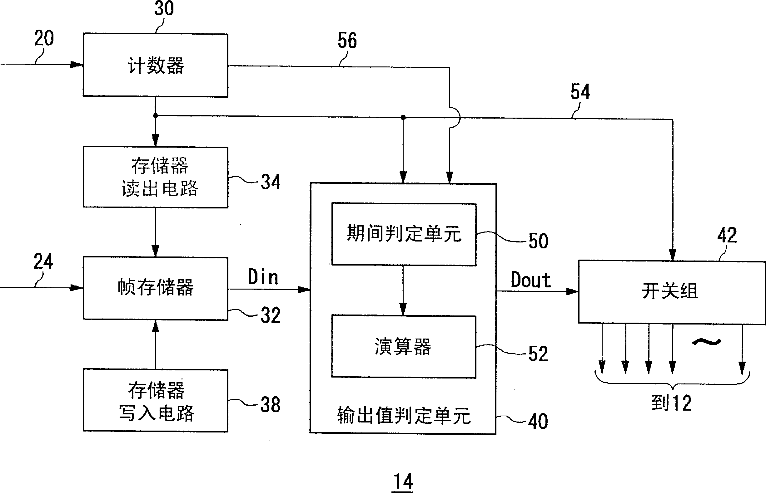 Displaying method, displaying device, and data write circuit for such displaying device