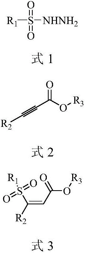 Preparation method of (Z)-sulfonyl olefine acid ester