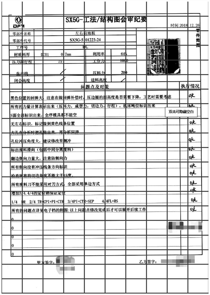 Scanning copy archiving method and device