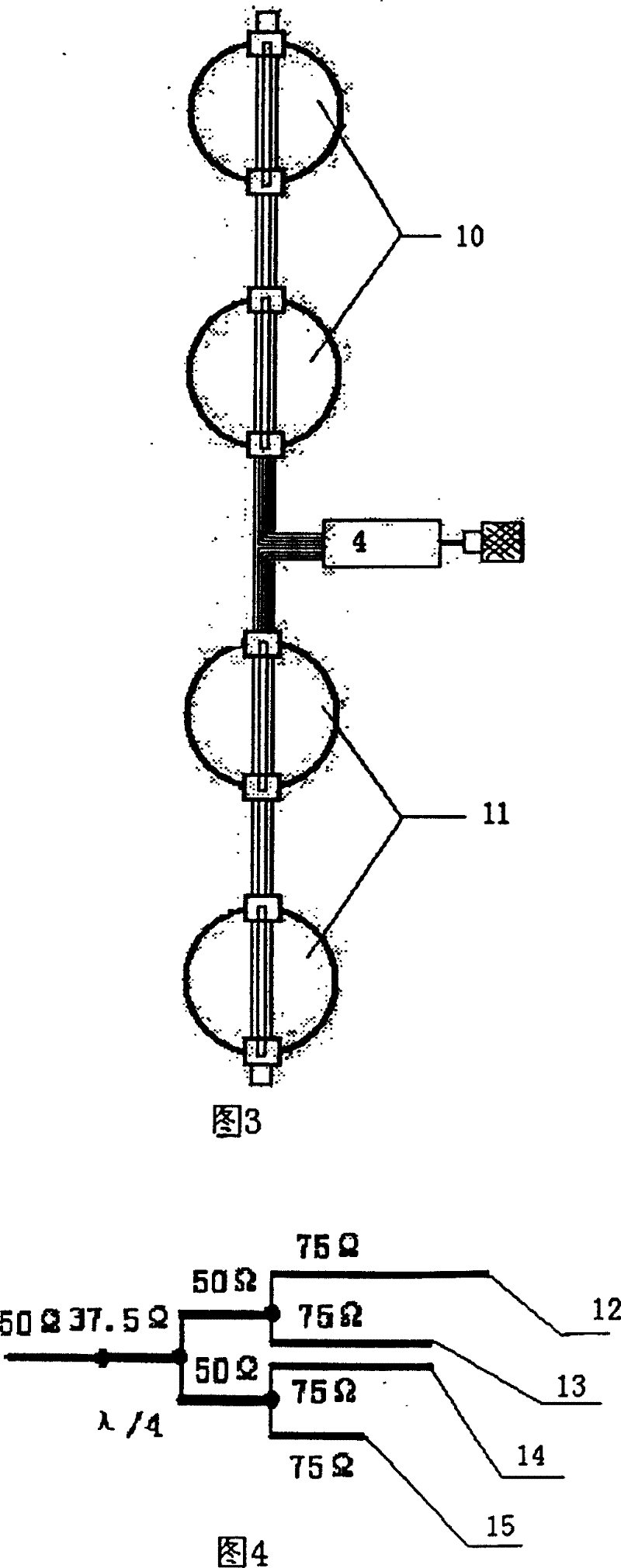 An Orthogonal Loop Antenna