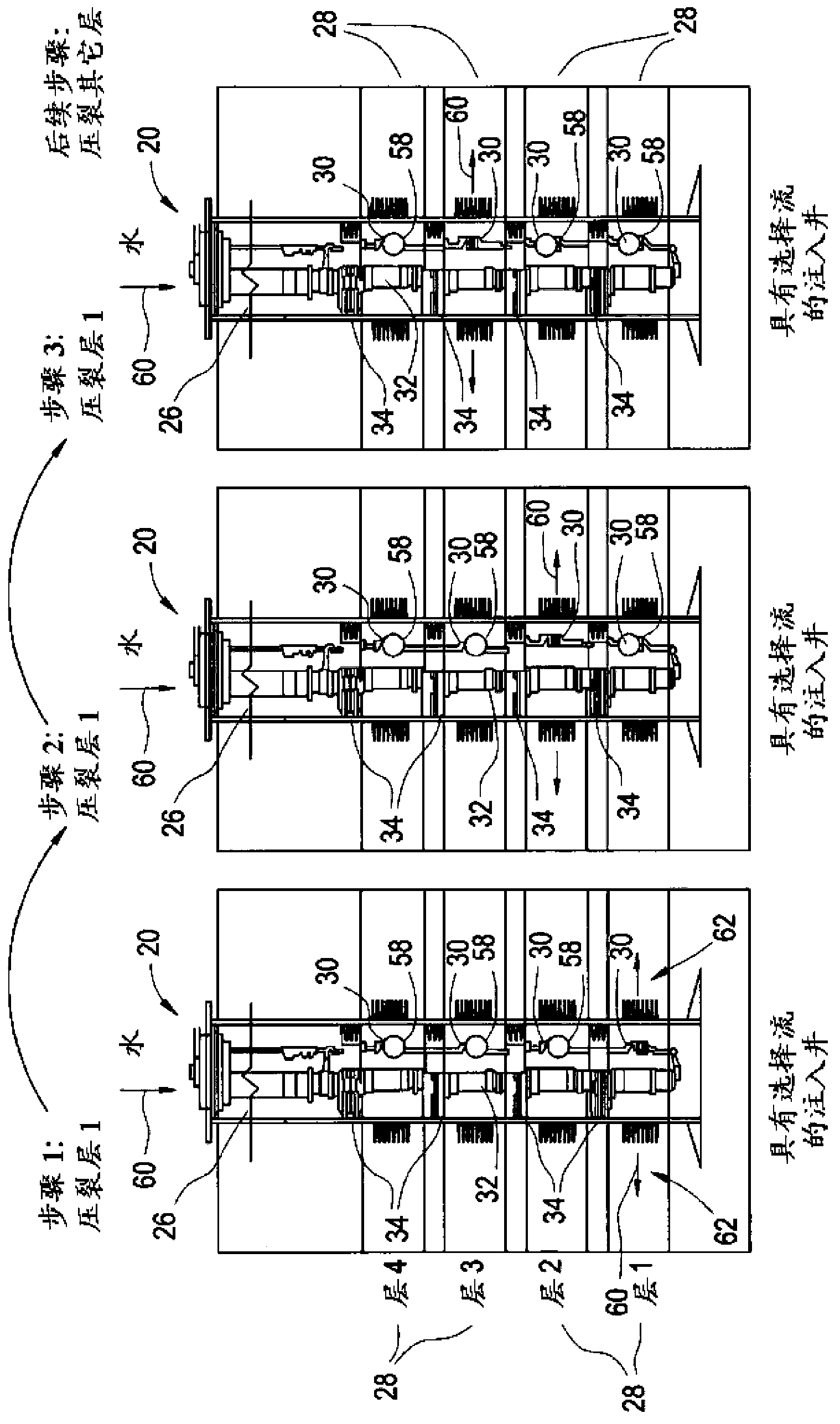 Technique of fracturing with selective stream injection