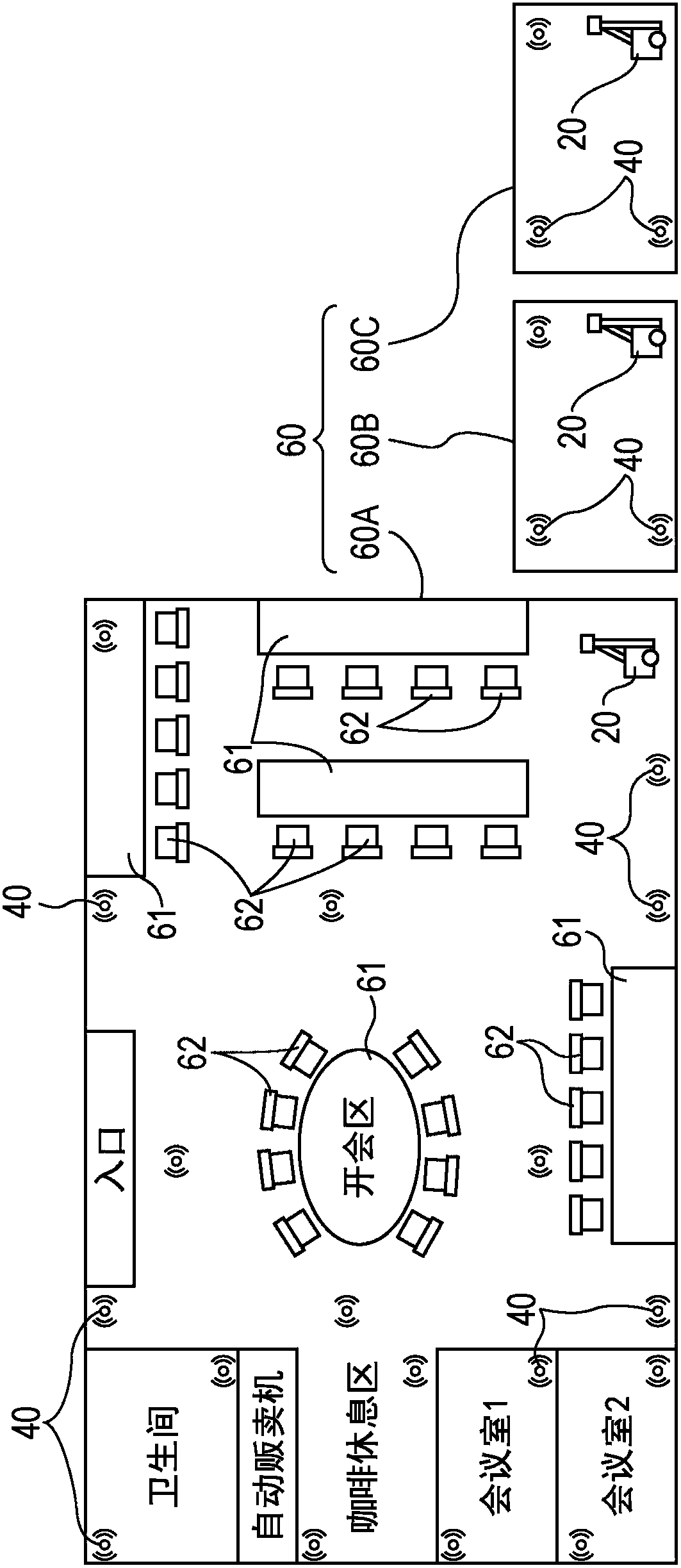 Service providing system and service provision instruction method