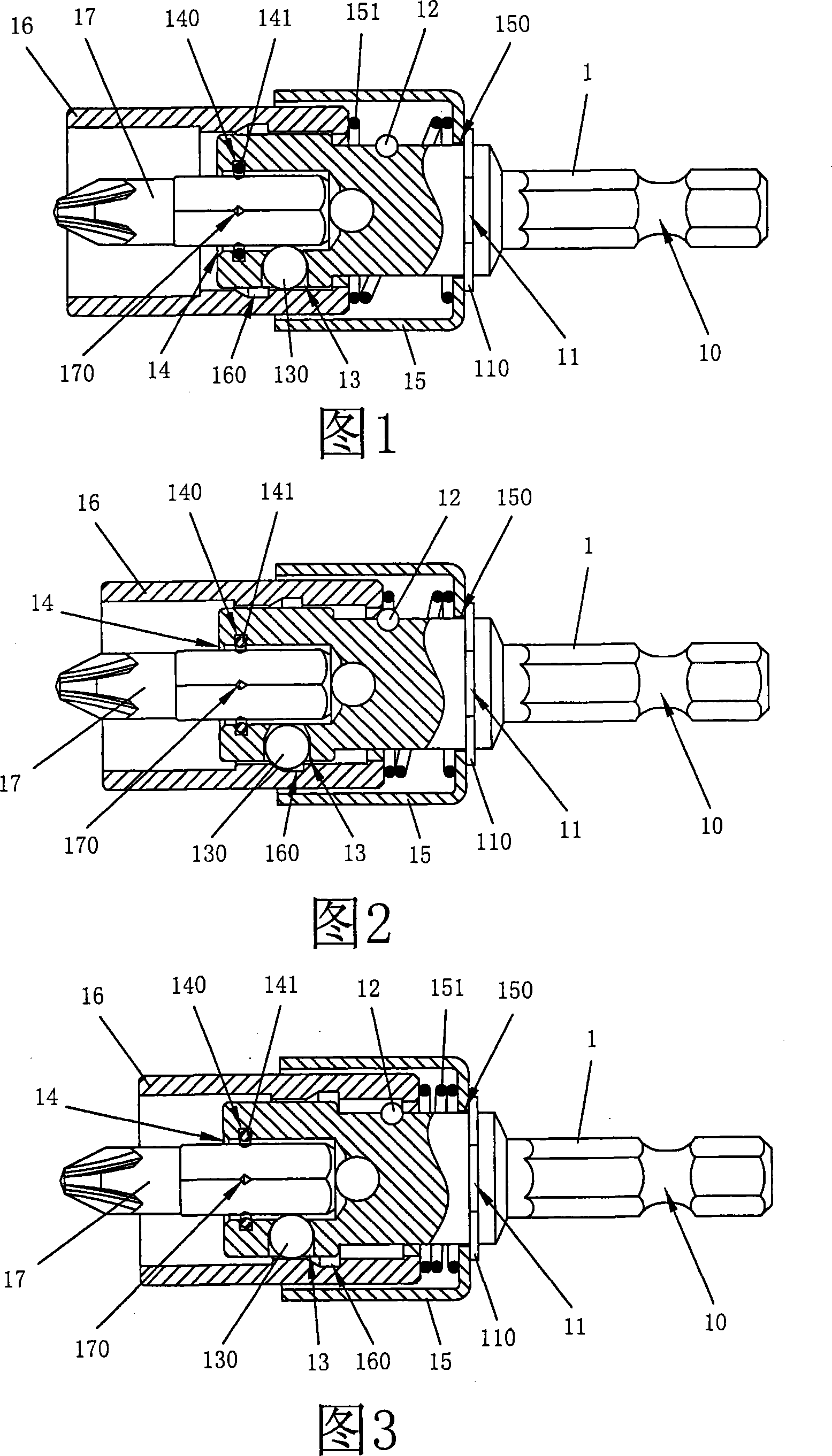 Tool starter head torsion releasing and on-off structure