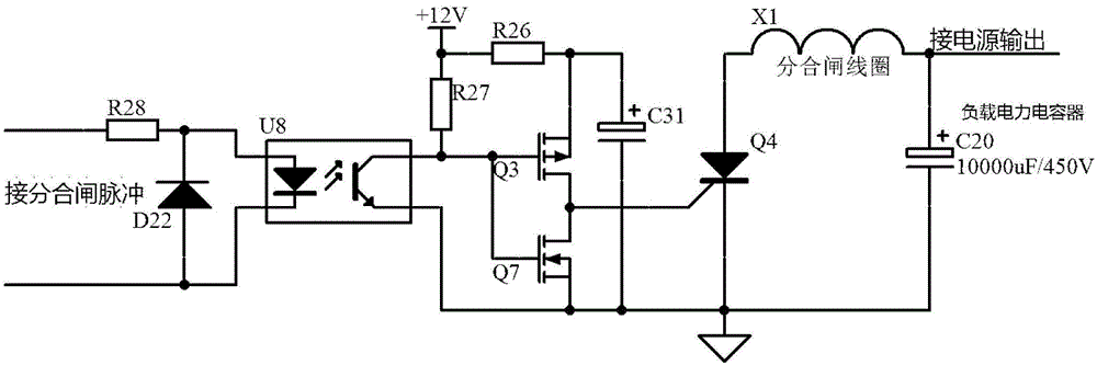 Simple and reliable energy storage power supply circuit