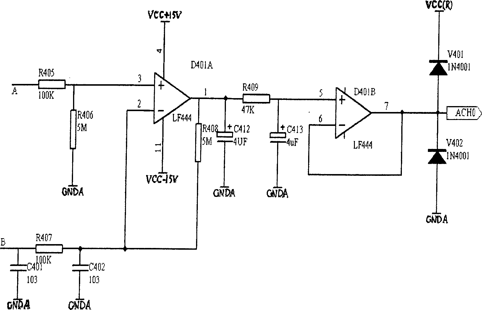 Inlaid integrated industrial chromatograph detection-control system