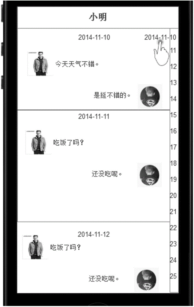 Chatting record displaying method and device