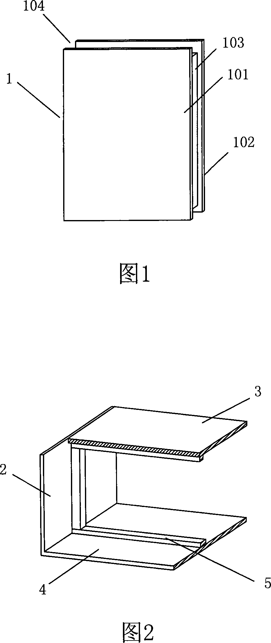 Honeycomb panel wall and integral manufacturing method thereof