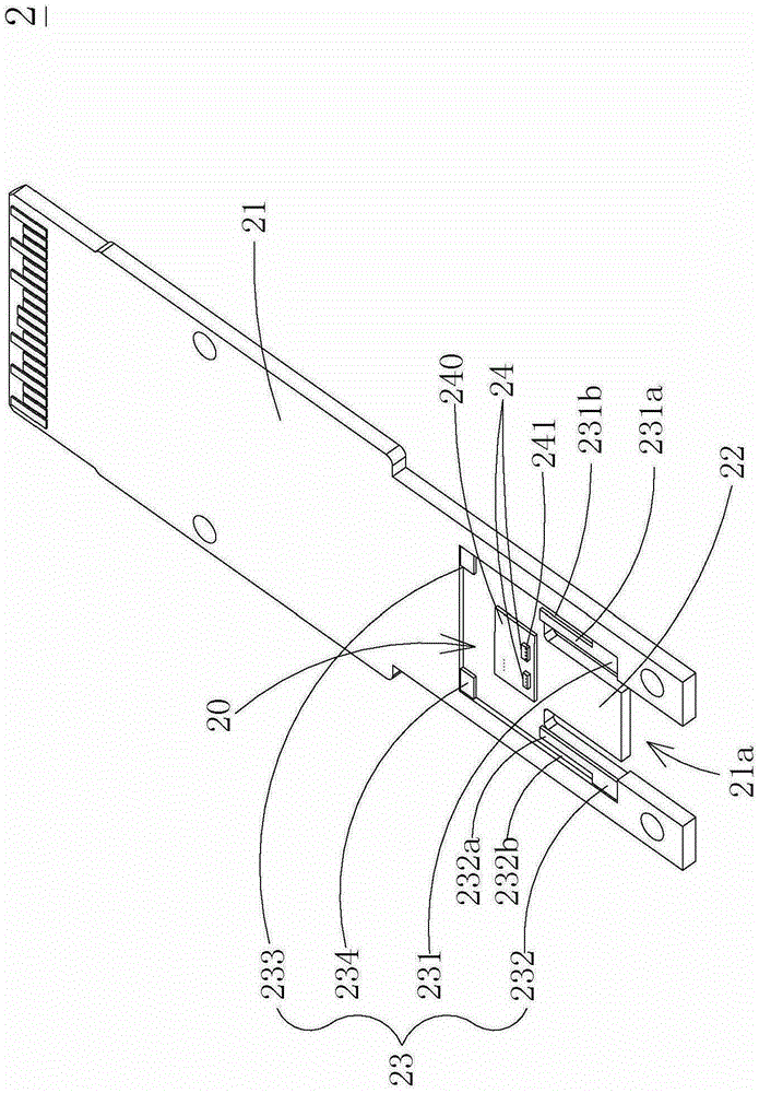 Optical communication module and its optical coupling assembly method