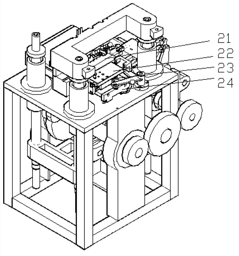 Chain press fitting method