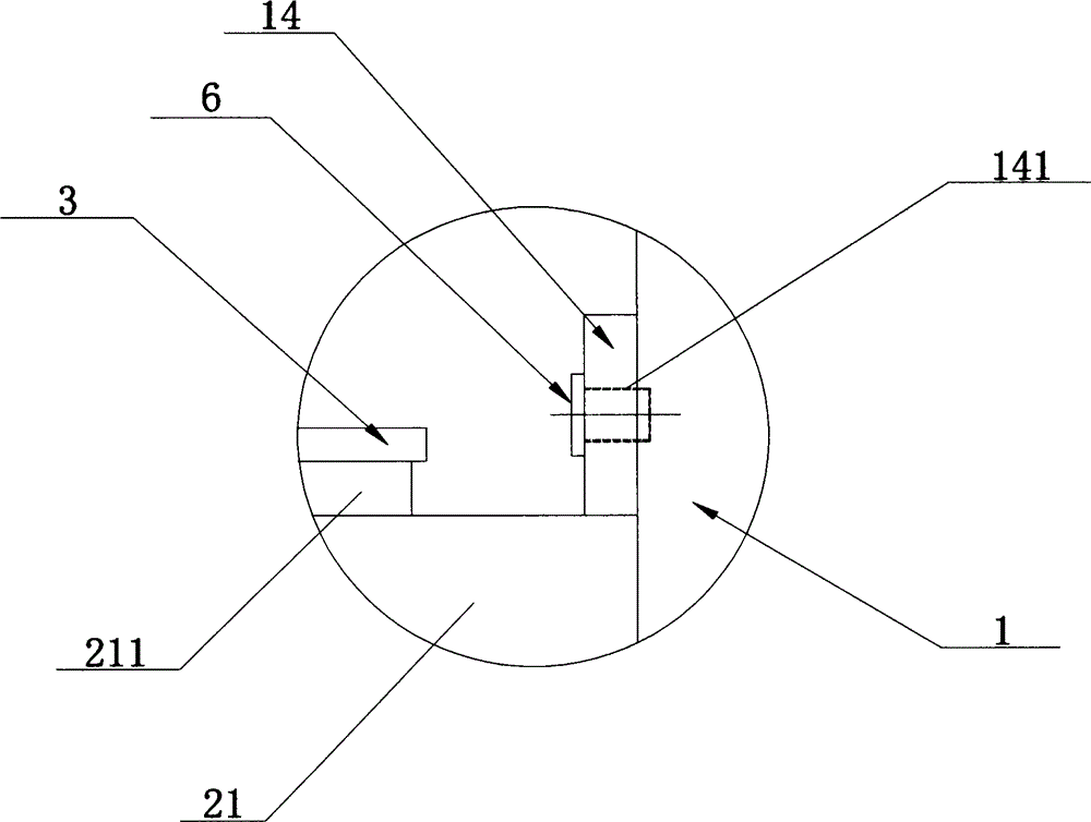 Breaker with water tank